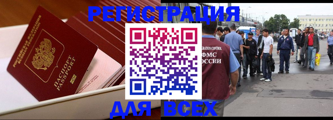 пропишу в квартире в Ханты-Мансийске